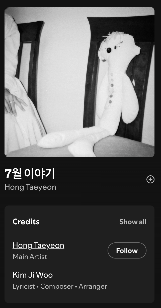 JulyStory00