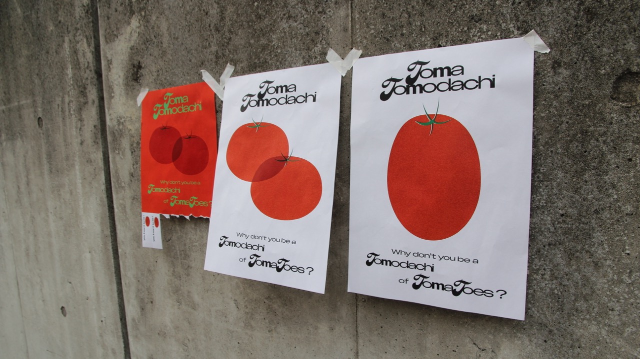 TOMATOMODACHI00